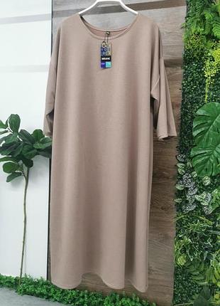 Платье. индивидуальный пошив