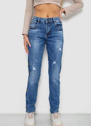 Джинсы женские