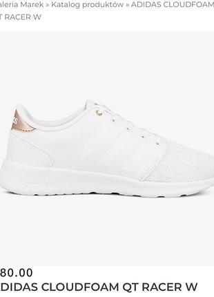 Брендові оригінальні білі кросівки adidas 26 см8 фото