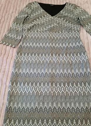 Красива сукня