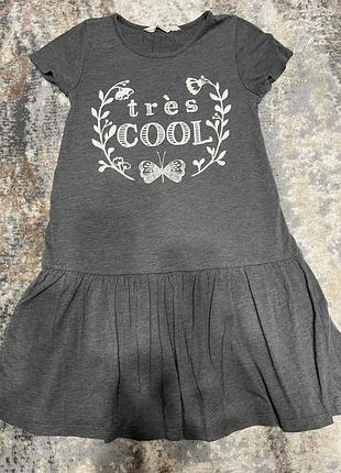 Сукня літня