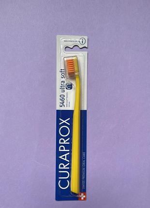 Зубна щітка curaprox 5460 ultra soft мʼяка