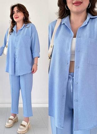 Костюм жіночий