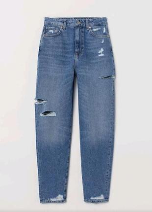 Джинсы мои