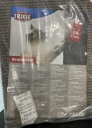 Дряпка трикси для котов