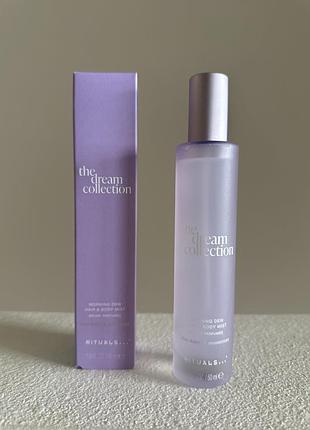 Dream collection of rituals • міст для тіла та волосся