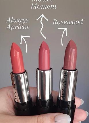 Помада для губ мері кей mary kay