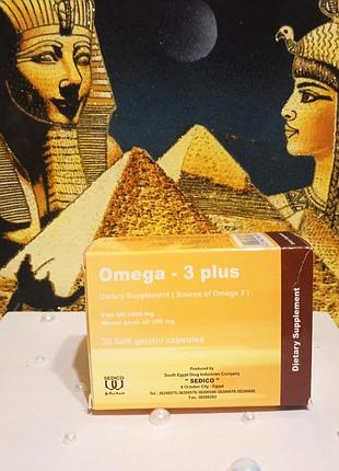 Бад 
омега 3 плюс-omega 3 plus -египет