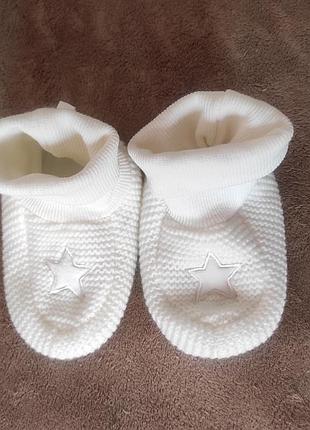 Тапочки унисекс