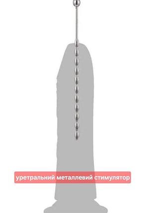 Уретральный стимулятор 4