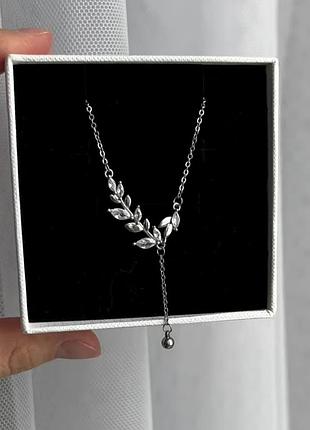 Подвеска серебряная