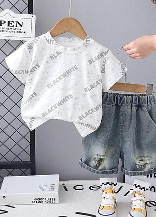 Костюмчик для деток