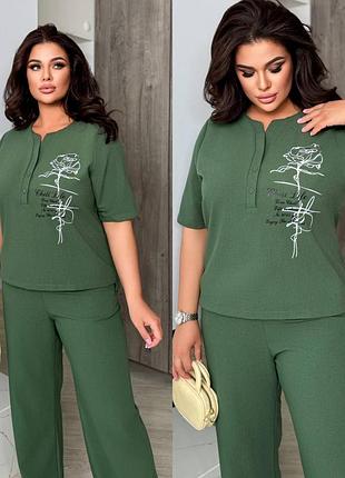 Невероятный брючный костюм