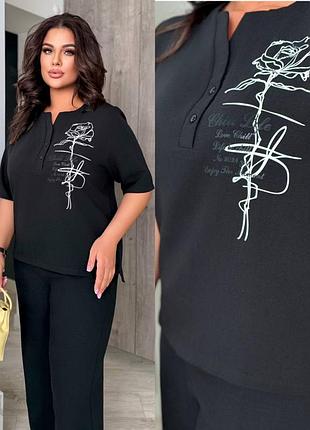 Невероятный брючный костюм