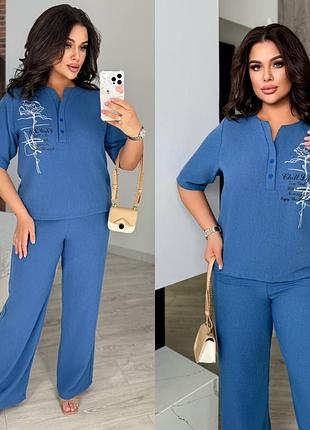 Невероятный брючный костюм