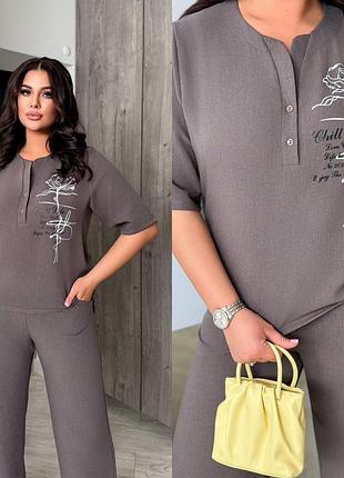 Невероятный брючный костюм