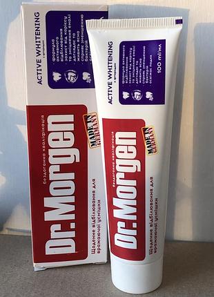 Зубная паста dr.morgen active whitening отбеливающая 100 мл