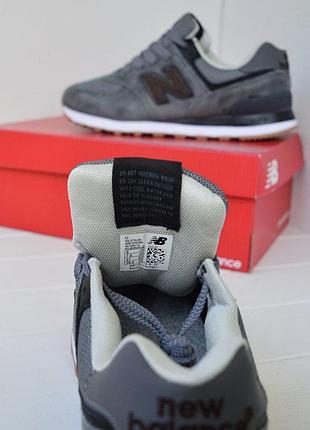 New balance 574 7