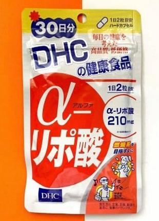 Альфа-ліпоєва кислота alpha lipoic acid 60 шт на 30 днів, японія