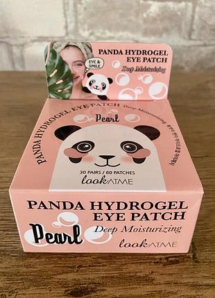 Нові дієві колагенові патчі (60 шт.) під очі look at me pearl, південна корея 🇰🇷, оригінал!