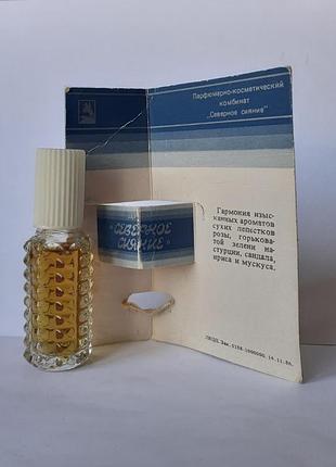 Северное сияние духи винтаж ссср
