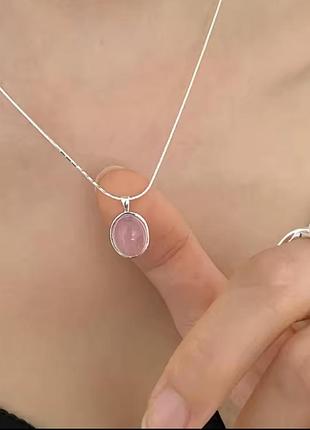 Ланцюжок срібний з рожевим кулоном,45 см