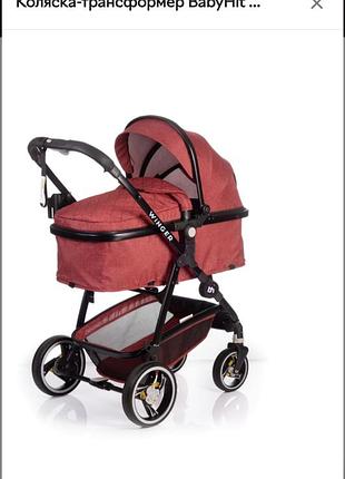 Коляска трансформер прогулка и люлька 2в1