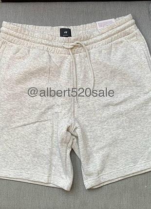 Шорты h&m zara трикотаж хлопок двунитка мужские женские спортивные домашние меланж nike