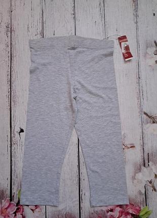 Бриджи рост 146 возраст 10-11 лет