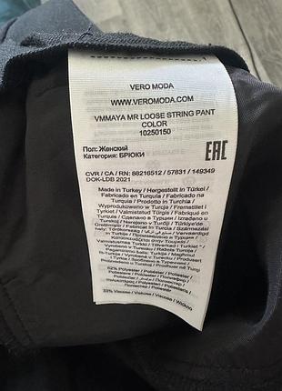 Класичні чорні брюки від vero moda.7 фото
