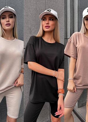 Костюм женский шорты и футболка