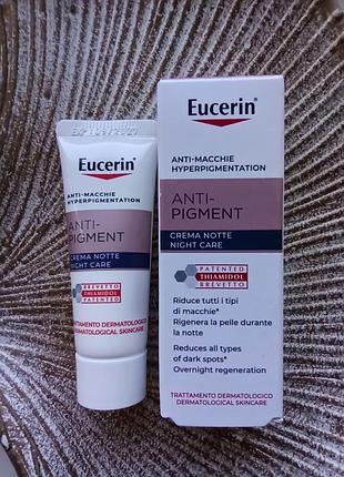 ❤️миниатюра eucerin anti-pigment night cream ночной крем с тиамидолом против пигментных пятен гиперпигментации кожи юцерин