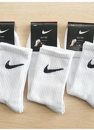 10 пар мужские белые высокие демисезонные, летние носки найк "nike" 41-45р. теннис.