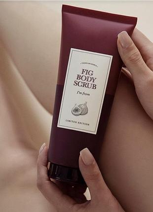 Скраб для тіла з інжиром i’m from fig body scrub 200ml