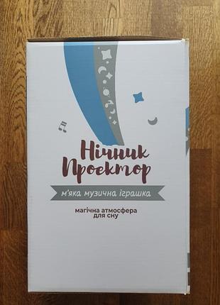 Музыкальная игрушка ночник2 фото