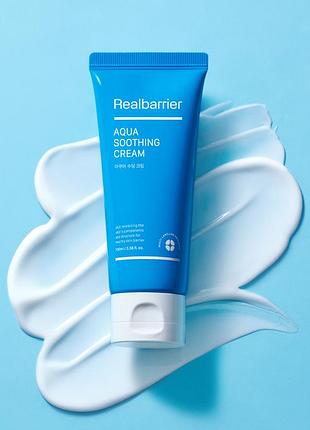Real barrier aqua soothing cream 100 ml барʼєрний зволожуючий крем для шкіри обличчя