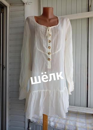 Італійська красива шовкова блуза туніка