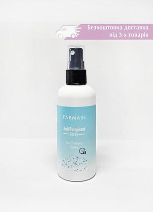 Спрей антиперспирант anti-perspirant spray farmasi фармаси 1002180