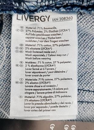 Нові чоловічі шорти германія5 фото