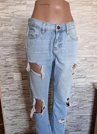 Бойфренди zara