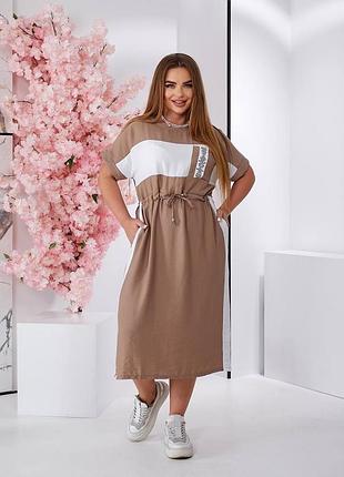 Круточное спортивное платье🫶🫶🫶