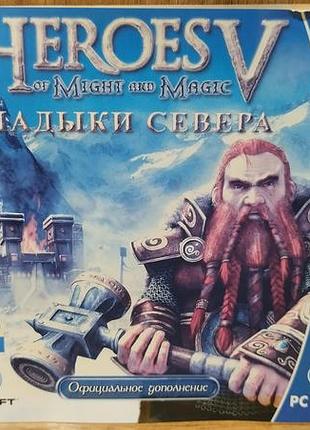 Диск для пк heroes of might and magic 5 владыки севера