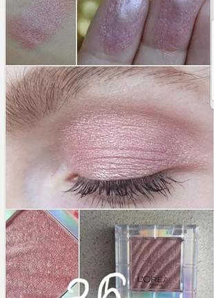 Loreal queen mono eyeshadow  одинарные  тени  для глаз