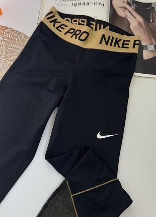 Женские спортивные лосины nike pro ✔️