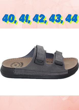 Мужские серые шлепанцы из натурального нубука на липучках