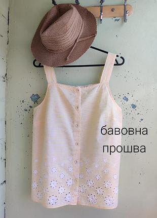 Оригінальний бавовняний топ з прошви від бренду tu блуза на бретелях майка