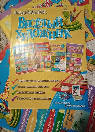 Журналы «весёлый художник» 1-26 выпуск. одним лотом.4 фото