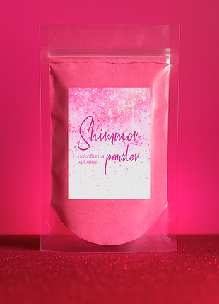 Шиммер для ванны розовая пудра "сочная малина" 130