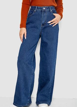 Женские джинсы палаццо