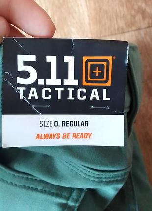 Штаны зеленые